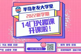 云学堂·直播｜学习京剧《遇皇后·打龙袍》图片