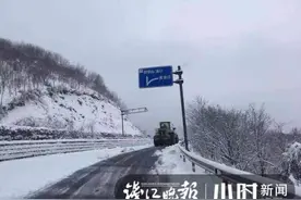 宁波四明山已成冰天雪地，多条山区公路封道，各地群众扫雪清障图片