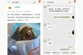 自热火锅被曝有异物 冲刺港交所的杨国福再触食品安全红线图片