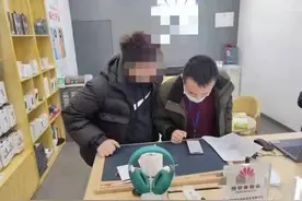 收了手机货款却迟迟不发货 市场监管部门：立即退款图片