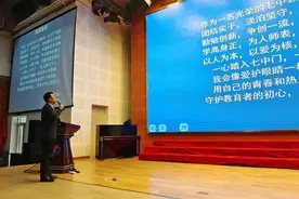 沈阳市第七中学开启新学期，一起向未来图片