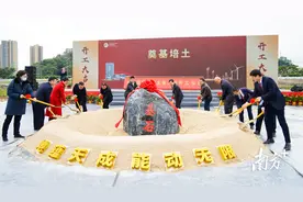 刚刚，明阳总部开工！郭文海：中山将坚定不移服务企业图片