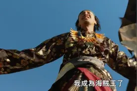 《海盗2：鬼怪旗帜》发新物料 荒诞寻宝故事展开图片
