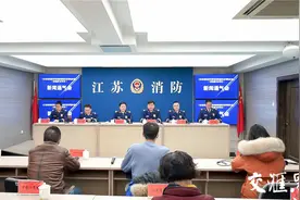 《江苏省政府专职消防救援队伍管理办法》出台 首次明确事业单位属性并实行“员额管理”图片