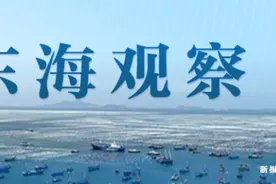 东海观察丨197亿元“大手笔”投向六横，舟山普陀打开产业发展“天花板”图片