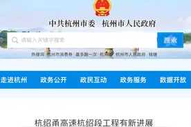 国内首条“不限速高速”来了？跟德国高速差在哪？图片