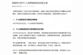 不用担心了！3月1日后可继续使用图片