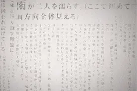 《尼尔：机械纪元》宣布动画化 首支预告公开图片
