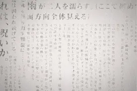 《尼尔：机械纪元》宣布动画化 首支预告公开图片