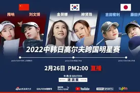 这场高球美少女对决 藏着高尔夫的元宇宙图片