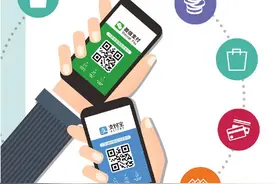 “个人收款码”不关闭不停用 可自愿升级为“个人经营收款码”图片