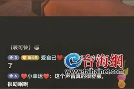 连日下雨，治好了你的失眠？图片