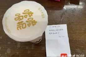 护士给产妇送来一碗牛肉番茄汤，产妇出院后回赠一杯奶茶图片