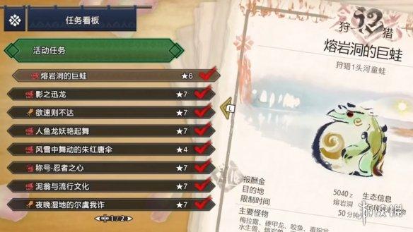 与怪猎世界相比，崛起为什么留不住玩家？