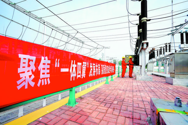 追光前行 一起向未来