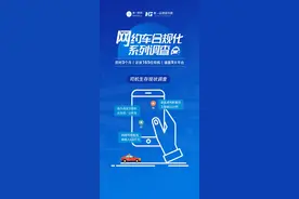 每日开车12小时月薪六七千，的哥盼有合同有社保图片