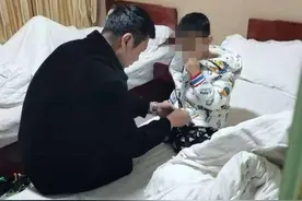 爸爸为争抚养权偷偷带走四岁孩子 西安民警驱车千余公里帮寻回图片