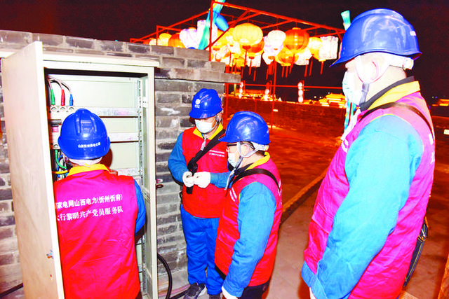 追光前行 一起向未来