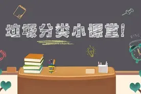又到开学季，颜料盒、油画棒、包书皮……这些旧文具该这样丢图片
