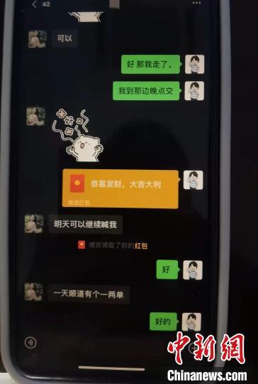 2025年11月12日 第3页