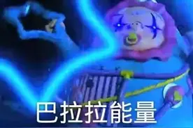 神操作！姐弟俩为玩游戏，自学成才用笔盖打开了保险箱图片