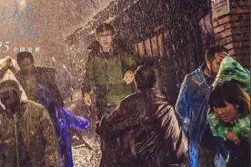 专家热议电影《你是我的一束光》：致敬扶贫英雄 展现奉献精神图片