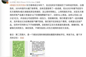 私募大佬但斌最新发声！与投资人共渡难关，亏损产品免收管理费图片