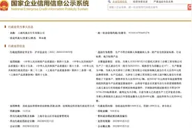 1批儿童自行车手闸不合格，上海凤凰公司被罚图片