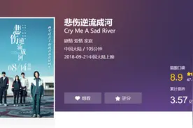 天降紫微星，花路如何走？图片