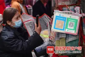 3月1日起，个人收款码停用？对南宁商户有啥影响？最新回复来了图片