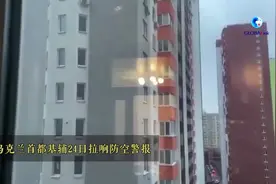 在乌克兰的中国公民现在怎么样？图片