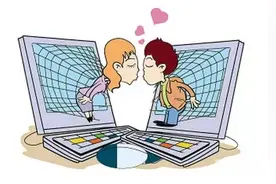 别让网恋冲昏头脑、掏空钱包图片