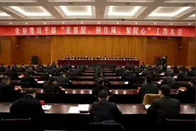 丰县县委书记：深刻反思、全面查摆，认真汲取此次惨痛教训图片