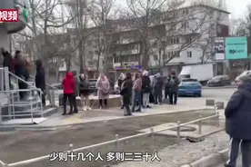 乌克兰华侨：几乎所有提款机前面都排起长队视频封面