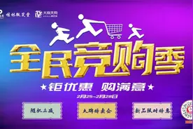 不要再忽略了！经常在桂林购物的注意，你的一个举动可能会省下不少钱图片