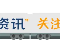 西安市低风险地区人员持“绿码”即可进站！（内附省内其他地区火车站出行政策）图片