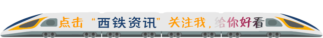 收藏！手把手教你如何网上购票！