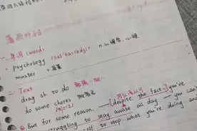 四六级今天查分，被高分大神包围是一种怎样的体验？图片