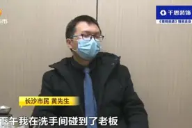 长沙男子月薪2万？连上9天班想休1天，公司：解约，你又不是员工图片