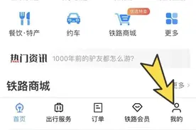 长春站发布最新提醒图片