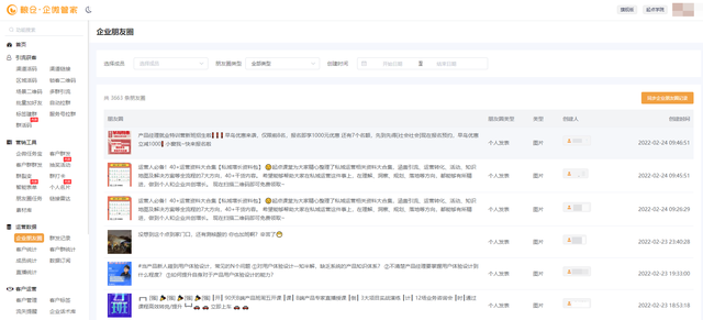 微信朋友圈被折叠，怎么办？