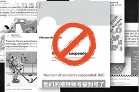 数百推特用户点赞北京冬奥被封号，原来是《纽约时报》举报的图片