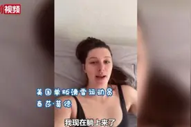 北京冬奥会结束了，这些外国运动员却“难说再见”图片