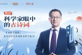 杜甫学过物理吗？科学家从古诗词中给你不一样的答案图片