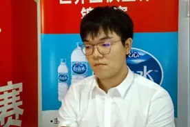 柯洁不敌申真谞，中国围棋农心杯创16年来最差战绩图片