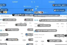 巨型客机，你再没机会坐了？图片
