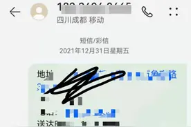男子被列黑名单禁用短信几个月，运营商：这几类短信千万发不得图片