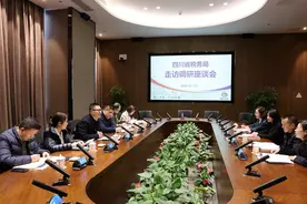 全国人大代表曾娜：减税降费助力白酒文化对话世界图片