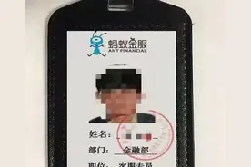 微信、支付宝余额为0，却贷款给骗子转去25万，骗子究竟有何魔力？图片