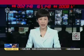 记者调查：新换智能燃气表，是否“走得快”？视频封面